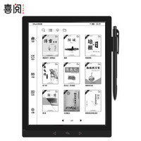 喜阅悦读(XIBOOK)大屏手写电纸书当当阅读器10.3英寸墨水屏pdf学生手绘笔