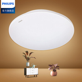 PHILIPS/飞利浦 LED吸顶灯 33391 白色 白光 6W