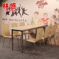 林感 快餐桌椅 公司学校食堂餐厅桌椅 一桌六椅 六人桌美食城小吃店 商用肯德基餐桌椅 凳子组合