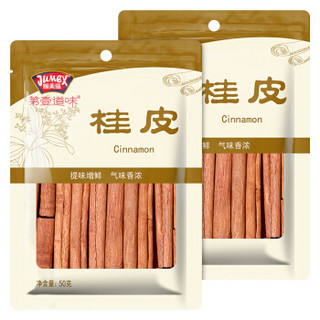 极美滋 桂皮 烹饪火锅香料调味料卤料50g *2