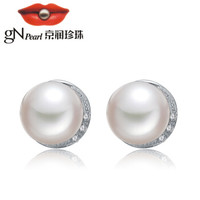 京润珍珠 gN pearl星辰强光泽淡水珍珠耳钉S925银镶嵌附证书白色 3334100031709
