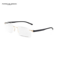 PORSCHE DESIGN保时捷 光学近视眼镜架 男款PXP生物钢超轻商务眼镜框无框 P8344B金架黑腿55mm