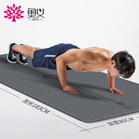 奥义瑜伽垫 TPE环保183*80cm加宽中位线健身垫（赠绑带+网包） 男女通用8mm加厚加长防滑运动垫 灰色