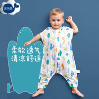 米乐鱼 婴儿睡袋包被儿童抱被宝宝纱布睡袋分腿防踢被 仙人掌100*55cm