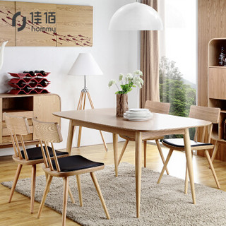 佳佰 佳佰 餐桌 北欧创意实木餐桌 现代简约日式小户型饭桌 长方形原木家用餐桌 原木色1.6M餐桌