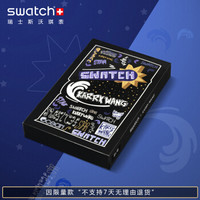 斯沃琪瑞士 Swatch X 王俊凯联合设计腕表 亲笔签名 限量编号双表套装礼盒
