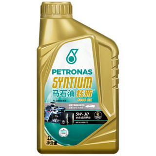 马石油 (PETRONAS ) F1五连冠纪念版 炫腾5000全合成机油 5W-30 SN级 1L