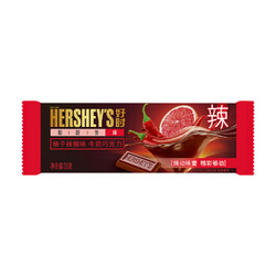 HERSHEY'S 好时 牛奶巧克力 柚子辣椒味 35g *21件