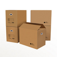 多美忆 5只装搬家纸箱子有扣手80*50*60(超大号）加硬加厚打包快递箱子储物整理 行李收纳箱