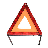车之吻 折叠式三角反光型停车警示牌 故障车警示牌 红色