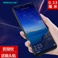 耐尔金（NILLKIN）华为Nova4e钢化膜 防爆钢化玻璃膜/手机保护贴膜 H直边