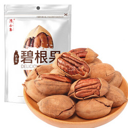 源合斋 坚果炒货 碧根果100g/袋 *2件