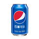 PEPSI 百事 碳酸饮料 330ml*15听