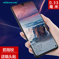 耐尔金（NILLKIN）华为P30钢化膜 防爆钢化玻璃膜/手机保护贴膜 H直边