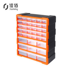 佳佰 收纳盒塑料零件盒透明小格子乐高零件分类盒多功能可拆分工具螺丝储物盒 39格抽屉 JB320636