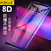 KEKLLE  华为Mate 20钢化膜 全屏覆盖高清防爆手机玻璃贴膜3D防指纹保护膜 全屏黑色