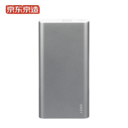 京东京造 20000毫安 移动电源/充电宝高配版 9V2A/18W双向快充 超薄小巧便携 太空灰