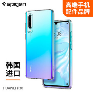 SPIGEN 华为P30手机壳P30保护套 韩国进口透明壳全包保护气囊防摔硅胶软壳防滑防指纹男女通用手机壳