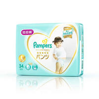 Pampers 帮宝适 一级帮拉拉裤 L34片 3件装