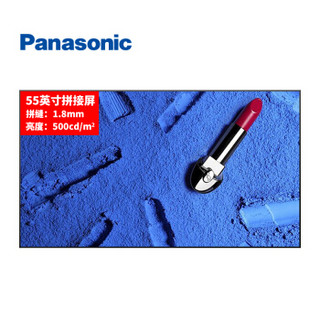 松下（panasonic）TH-55VF1MC 55英寸液晶拼接屏1.8MM拼缝大屏监控拼接墻广告展示上门安装