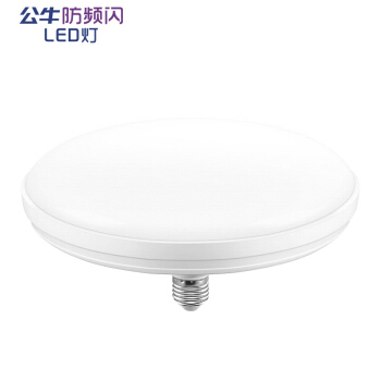 公牛爱眼 LED飞碟形灯 MQ-B11531 15W 白光