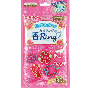 今日必买：金鸟 日本驱蚊手环花草香 1袋30只 植物驱蚊防蚊户外随身婴幼儿童成人