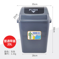 LAUTEE 兰诗 YY-D029-1 户外环卫摇盖桶 小号垃圾桶 普通灰色20L