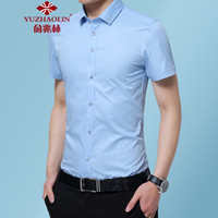 俞兆林（YUZHAOLIN）短袖衬衫 男士职业商务免烫短袖衬衣A180-2708浅蓝色L