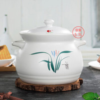 KANGSHU 康舒 14# 陶瓷炖煲 5.3L 白色 