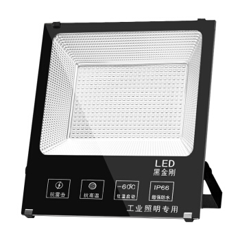 Wilderness led射灯 100W-高亮款投光灯 50W