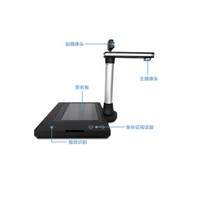 点易拍 X5000高拍仪 A4幅面,双摄像头500万+500万像素 底座配置10.1英寸寸手写屏 ，内置二代证阅读器