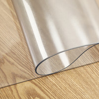 BUBM 透明桌垫软玻璃pvc桌布防水防油防烫圆桌餐桌垫家用塑料水晶板厚 磨砂2MM 80*40cm