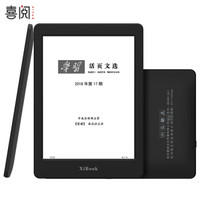 喜阅悦读(XIBOOK)电子书阅读器党员学习版党建资料电纸书前光触摸黑白墨水屏6英寸