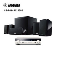 雅马哈（YAMAHA）NS-P41+RX-S602 5.1家庭影院音响组合系统数字功放机 音箱黑色，功放白色