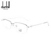 dunhill登喜路眼镜商务时尚半框眼镜架配镜近视男款光学镜架VDH128J 0579银色55mm