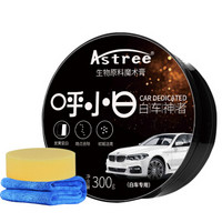 Astree 汽车蜡白色车新车蜡去污蜡通用