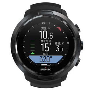 颂拓(SUUNTO)潜水表松拓suunto D5 NOVO多种潜水模式智能运动潜水腕表全黑SS050192000