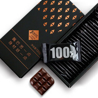 甜后 100%纯黑巧克力礼盒 130g 盒装/甜后 纯黑巧克力礼盒65%可可含量130g *10件