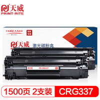 天威 CRG337硒鼓 易加粉 双支装 适用佳能MF211 215 243D 226DN 246DN lbp151dw 229dw 249dw 223d 216n 236n