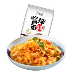 白象 面条 挂面 酱拌面香辣油泼面 方便速食304g *12件