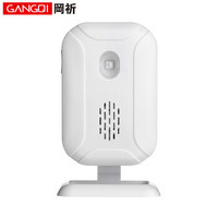 岡祈（Gangqi）红外感应门铃 欢迎光临感应器SF20R 主机/喇叭（配件/非套餐）