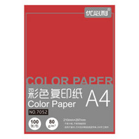 优必利 A4彩色复印纸打印纸 DIY手工折纸 80g彩纸约100张/包 7052大红色
