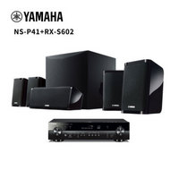 雅马哈（YAMAHA）NS-P41+RX-S602 5.1家庭影院音响组合系统数字功放机 黑色