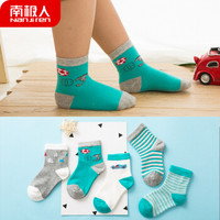 南极人儿童袜子男童袜子新生儿宝宝袜子5双装四季棉质中筒袜婴儿袜子 灰色 S（建议0-1岁）