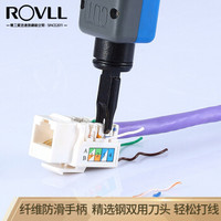 罗孚（ROVLL）工程级打线工具 网络电话模块配线架110打线刀 线缆打线器打线钳 RV-918B