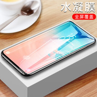 瓦力（VALEA）三星S10水凝膜非钢化膜 三星S10软膜全覆盖高清隐形曲屏防爆手机贴膜