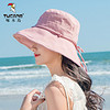 啄木鸟 TUCANO 帽子女款夏季渔夫帽休闲潮流韩版遮阳帽防晒帽Y1-9008 粉色