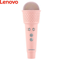  Lenovo/联想 UM3 全民K歌直播 麦克风