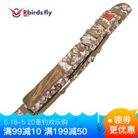 任鸟飞 Rbirdsfly） 渔具包 1.25米鱼具包双层鱼竿包钓鱼包杆包垂钓用品鱼包带侧包伞包 RBF362 迷彩黄