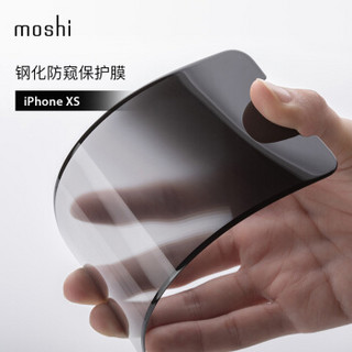 Moshi摩仕 iPhoneX/XS防窥钢化玻璃全覆盖膜IonGlass Privacy 黑色-iPhone X/XS